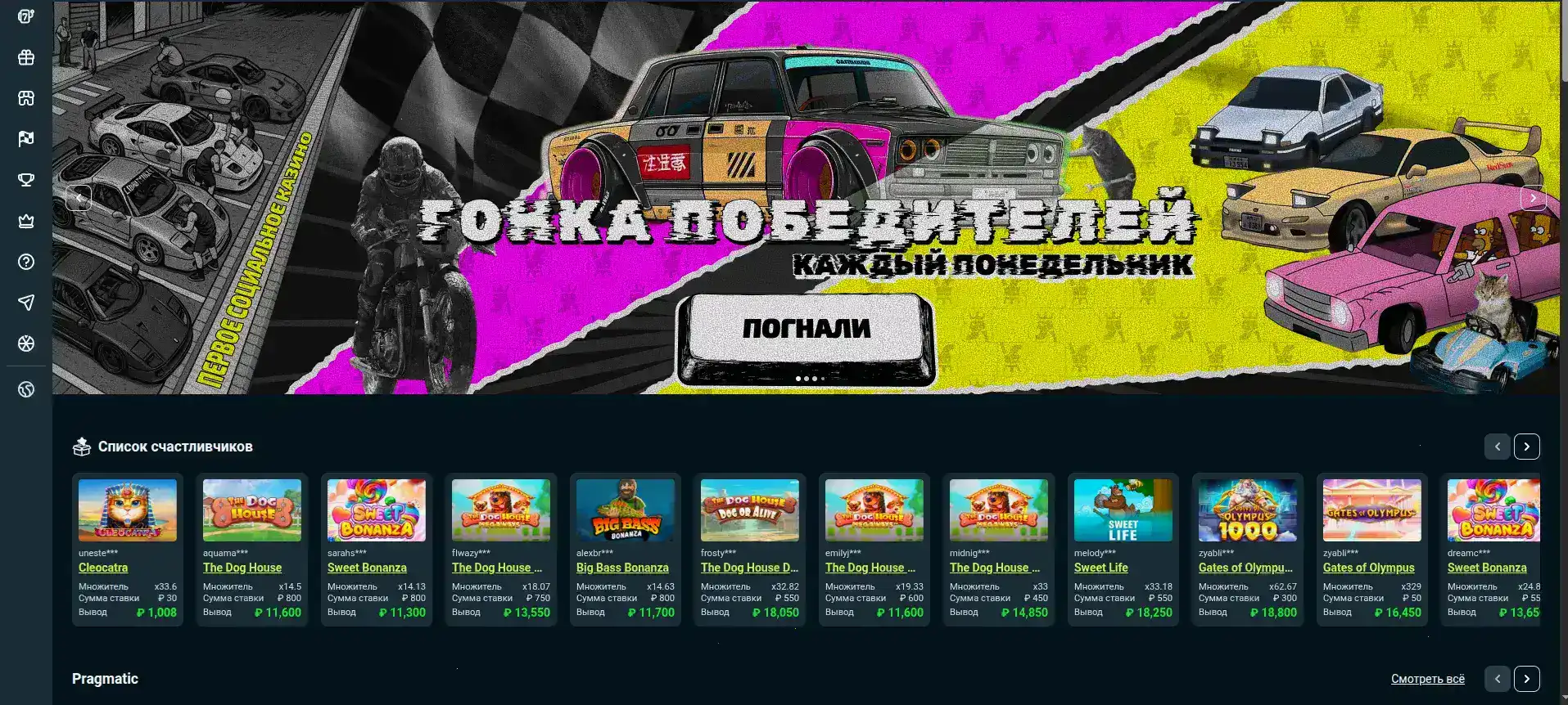 Актуальное зеркало Хани Мани казино и вход